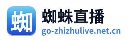 蜘蛛直播 Logo